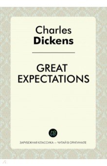 

Great Expectations