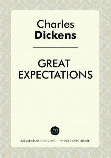 Great Expectations