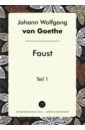Goethe Johann Wolfgang Faust. Teil 1 johann wolfgang goethe die schönsten gedichte