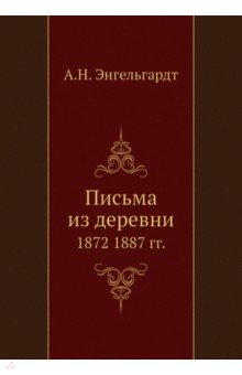   . 1872-1887 .