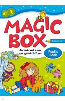 Magic Box.     5?7 .   