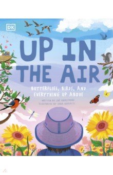 Обложка книги Up in the Air, Armstrong Zoe