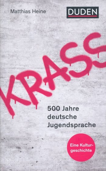 Krass