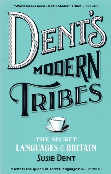 Dent's Modern Tribes. The Secret Languages of Britain