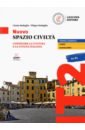 Medaglia Cinzia, Medaglia Filippo Nuovo Spazio Civilta. Conoscere la cultura e la civilta italiana