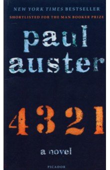 Реферат: Paul Auster Portrait Of An Invisible Man