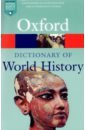 Oxford Dictionary of World History mills andrea gupta meghaa das upamanyu on this day a history of the world in 366 days