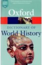 Oxford Dictionary of World History