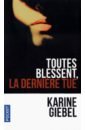 Giebel Karine Toutes Blessent, La Derniere Tue pour un homme de caron le matin туалетная вода 125мл