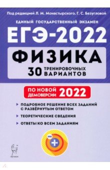  2022. . 30     2022 