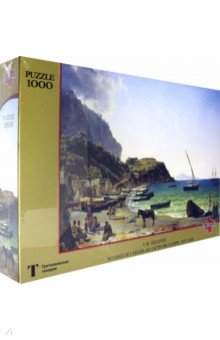 Puzzle-1000 Щедрин С.Ф. Большая гавань на острове Капри