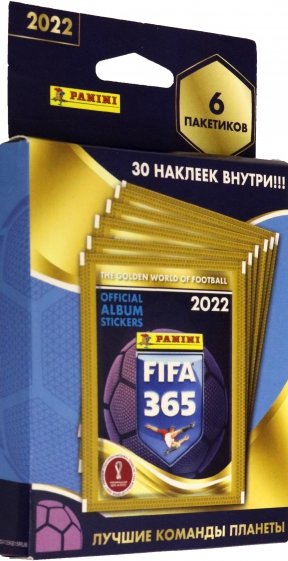 Блистер с накл. FIFA 365-2022,8018190024364