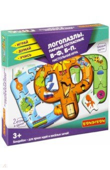 Игра Логопазлы. Парные согласные В-Ф, Б-П, 2 в 1