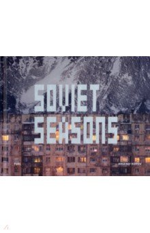 Kotov Arseny - Soviet Seasons. Photographs by Arseniy Kotov