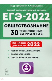 -2022 . 30     2022 