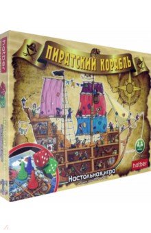 Игра-ходилка настольная Пиратский корабль 502₽