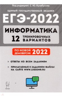  2022 . 12  .  