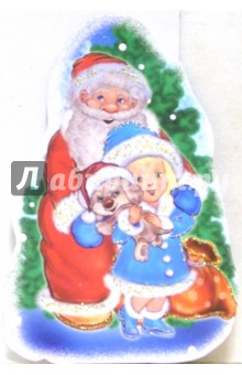 8Т-35/Дед Мороз и Снегурочка/открытка на елку.
