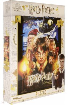 

Puzzle-260 Гарри Поттер (new 2)