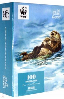 

Пазл Каланы, 100 деталей