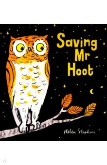 Обложка книги Saving Mr Hoot, Stephens Helen