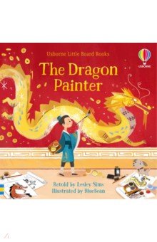 Обложка книги The Dragon Painter, Sims Lesley