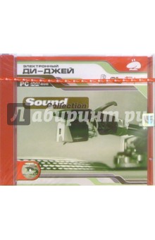 Электронный диджей: Sound Collection (PC-DVD).
