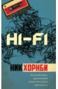 Обложка Hi-Fi