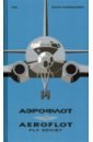Vandermueren Bruno Aeroflot - Fly Soviet. A Visual History the aircraft book
