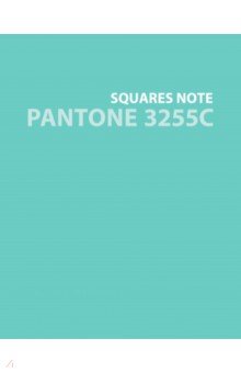 Тетрадь Pantone 2, А5+, 96 листов, клетка