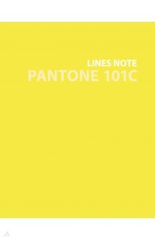  Pantone Color  21 3, 5+, 96 , 