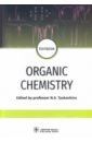 Organic chemistry. Textbook scale model of ethylene molecule spatial structure high school organic chemistry teaching supplies