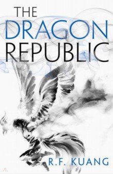 The Dragon Republic Harper Collins UK