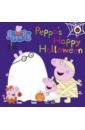 Peppa's Happy Halloween davies benji spooky house