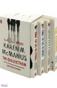 Karen M. McManus. The Collection. 4-book boxset