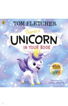 Купить There's a Unicorn in Your Book, Puffin, Первые книги малыша на английском языке