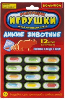 

Растущие игрушки. Дикие животные, 12 штук
