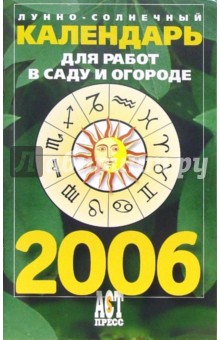 -         2006 