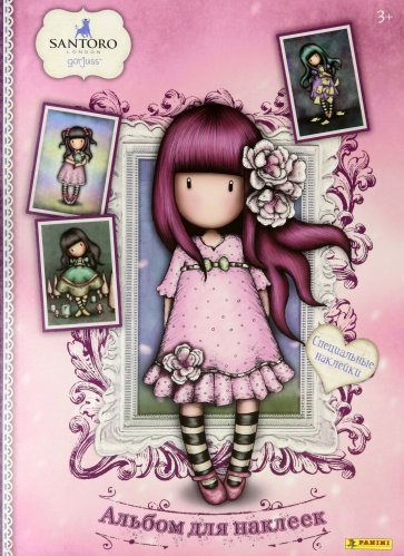 Альбом GORJUSS (3),8018190005998