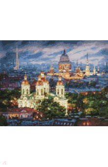 

Живопись на холсте Все краски вечера. Санкт-Петербург
