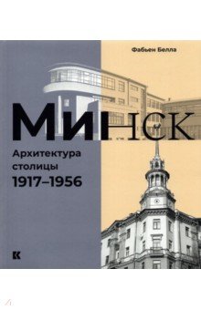 .  . 1917 1956