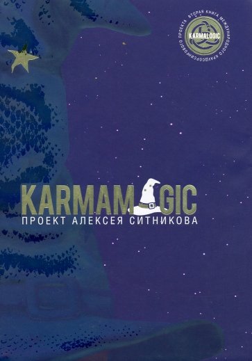 Karmamagic