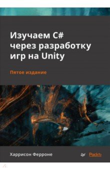 C#     Unity