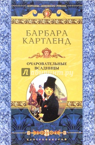 Книга прелестные картинки