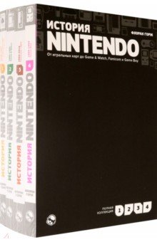  Nintendo.     Game & Watch, Famicom  Game Boy.   4- 