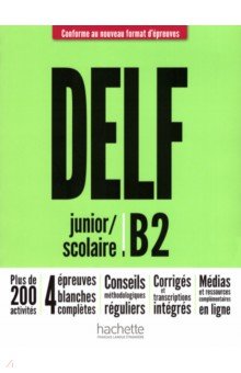 DELF Scolaire et Junior B2