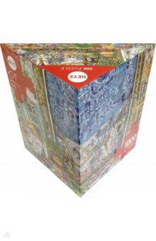 Puzzle-1000 Мысли художника
