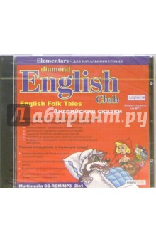 English Folk Tales. MP3 2in1 (CD-ROM).