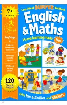 Laing Ruth, Riley Allison - Leap Ahead Bumper Workbook. 7+ Years English & Maths