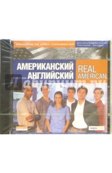 Real American: Discovering the World (CDpc).
